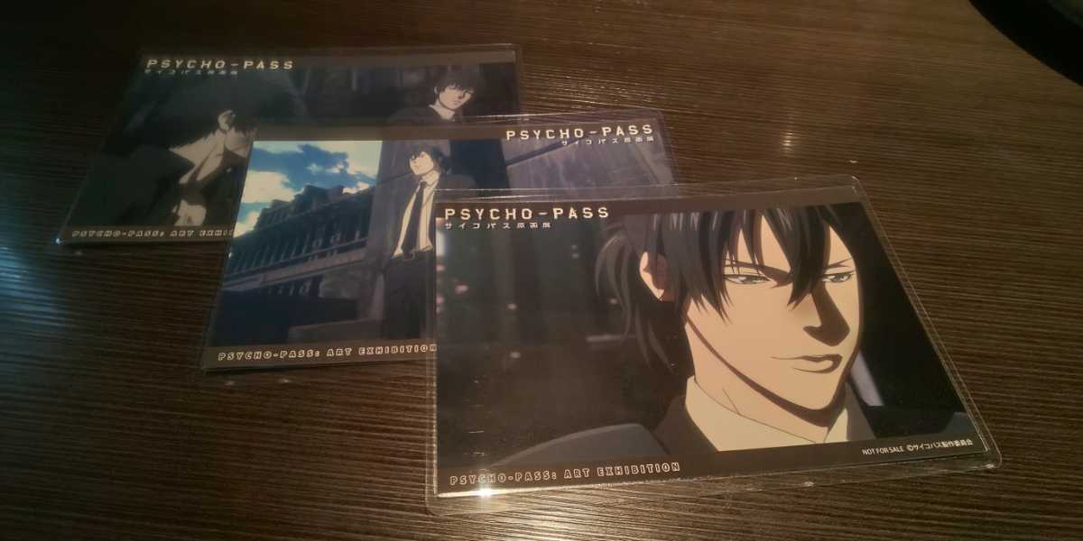 ヤフオク Psycho Pass サイコパス原画展 イラストカ