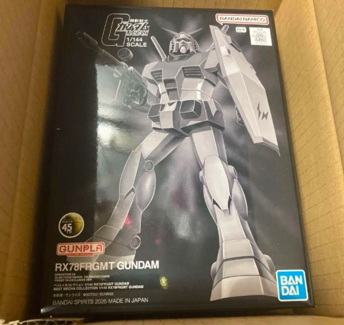 未組立 ベストメカコレクション 1/144 RX78FRGMT GUNDAM 未組立 ベストメカコレクション 1/144 RX78FRGMT GUNDAM