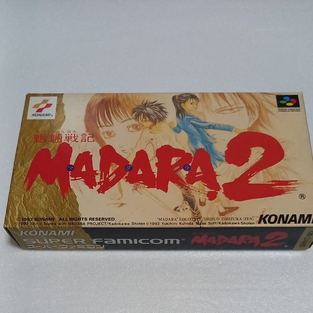 本物保証! スーパーファミコン ソフト マダラ2 魍魎戦記 箱説付 ハガキ付 ロールプレイング