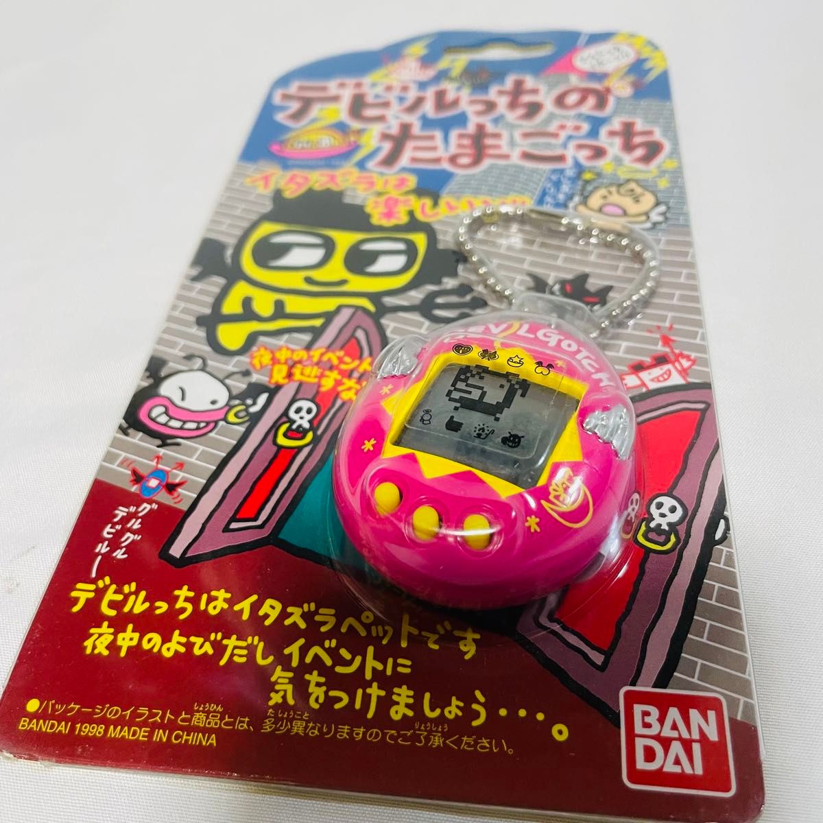 未開封 デビルっちのたまごっち ピンク バンダイ たまごっち 未開封 デビルっちのたまごっち ピンク バンダイ たまごっち