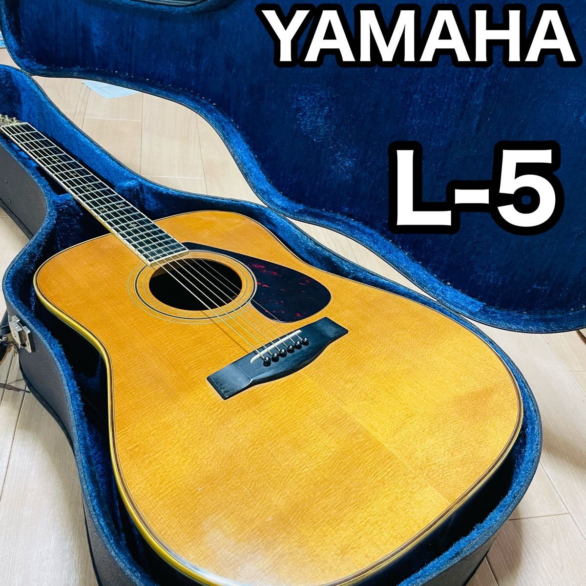 YAMAHA L-5 ヤマハ ギター ハードケース付|Yahoo!フリマ(旧 YAMAHA L-5 ヤマハ ギター ハードケース付|Yahoo!フリマ(旧