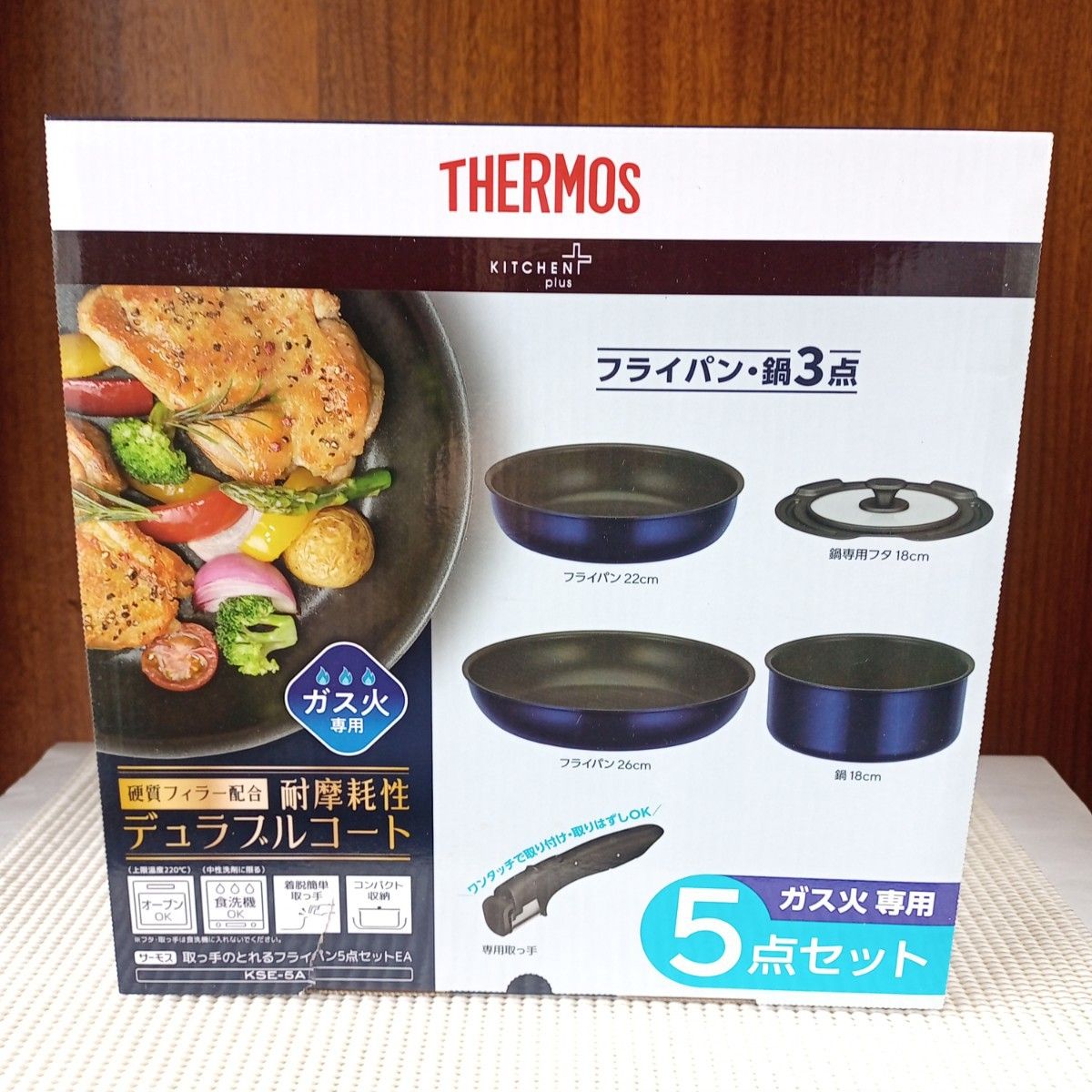 新品】5点セット ディープブルー デュラブルコート 鍋フライパン 新品】5点セット ディープブルー デュラブルコート 鍋フライパン