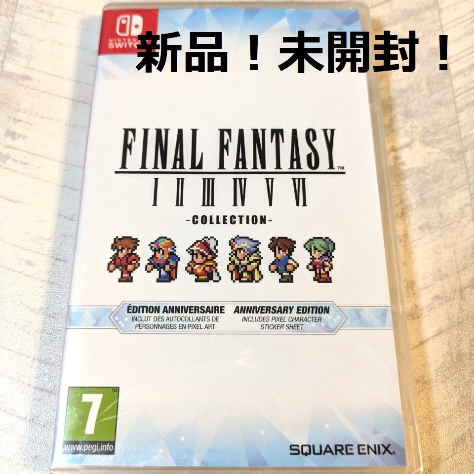 ファイナルファンタジーコレクションピクセルリマスター 欧州 ファイナルファンタジーコレクションピクセルリマスター 欧州