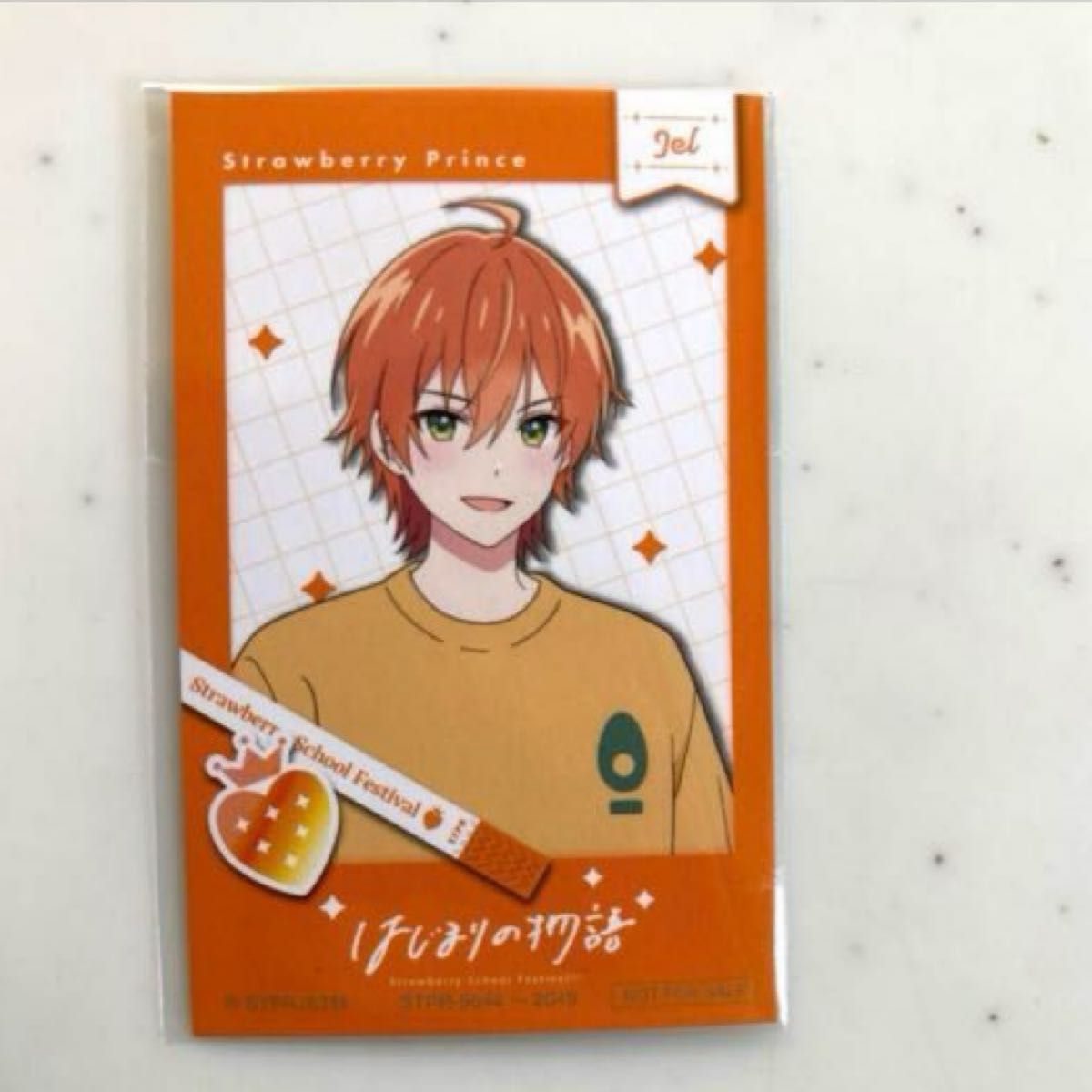 すとぷり アクリルおまもりくじ ジェルくん(カードおまけ付き すとぷり アクリルおまもりくじ ジェルくん(カードおまけ付き