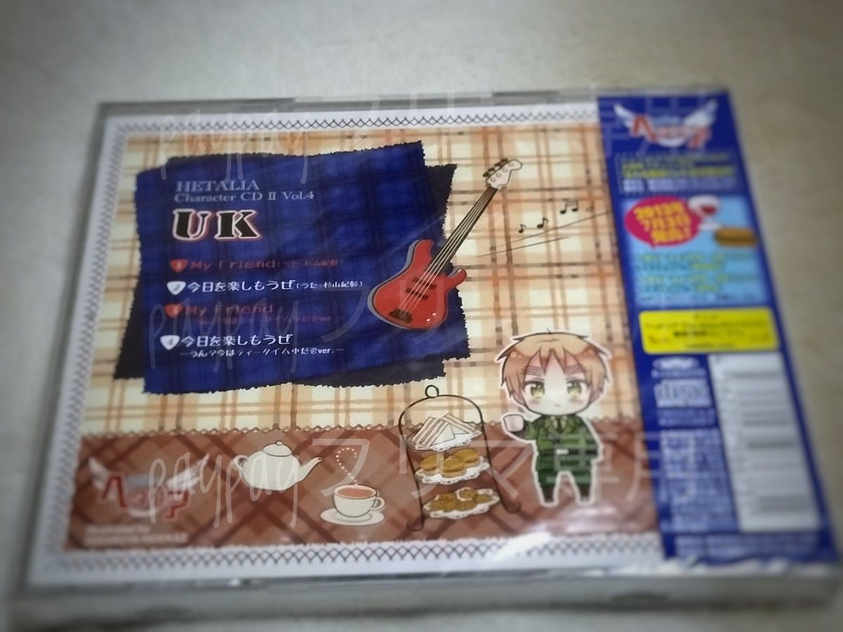 ヘタリア Ⅱ《キャラクターソング CD vol 4 イギリス(杉山紀彰 ヘタリア Ⅱ《キャラクターソング CD vol 4 イギリス(杉山紀彰