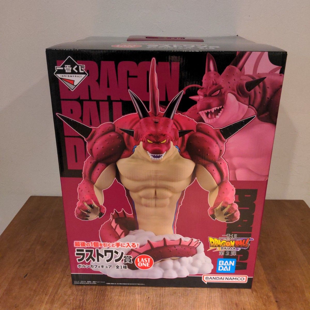 一番くじ ドラゴンボール ラストワン賞 ラストワン ポルンガ 一番くじ ドラゴンボール ラストワン賞 ラストワン ポルンガ