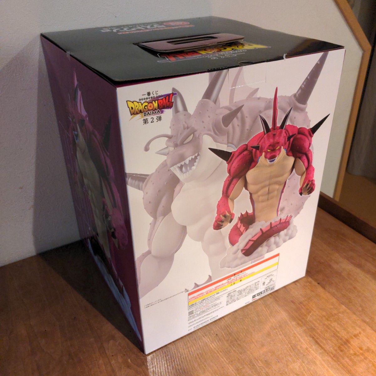 一番くじ ドラゴンボール ラストワン賞 ラストワン ポルンガ 一番くじ ドラゴンボール ラストワン賞 ラストワン ポルンガ