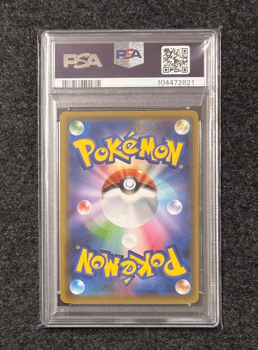 ボスの指令 HR PSA10 ポケモンカード サカキ ロケット団|Yahoo ボスの指令 HR PSA10 ポケモンカード サカキ ロケット団|Yahoo