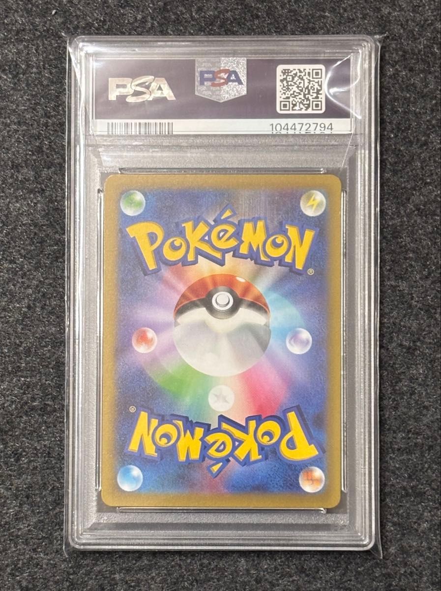 ピカチュウex PSA10 2023 横浜 記念デッキ プロモ ポケモン ピカチュウex PSA10 2023 横浜 記念デッキ プロモ ポケモン