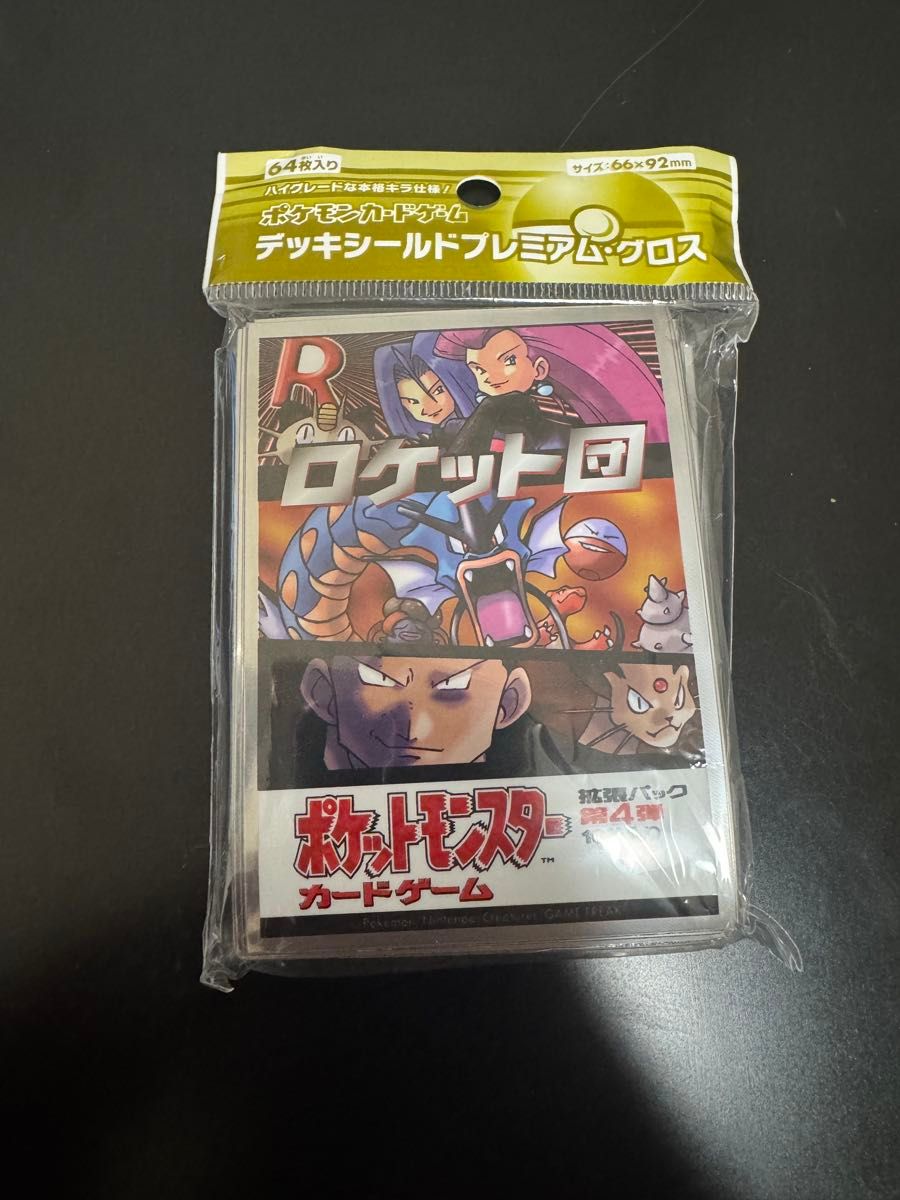ポケモンカード デッキシールド プレミアムグロス 第4弾 ポケモンカード デッキシールド プレミアムグロス 第4弾