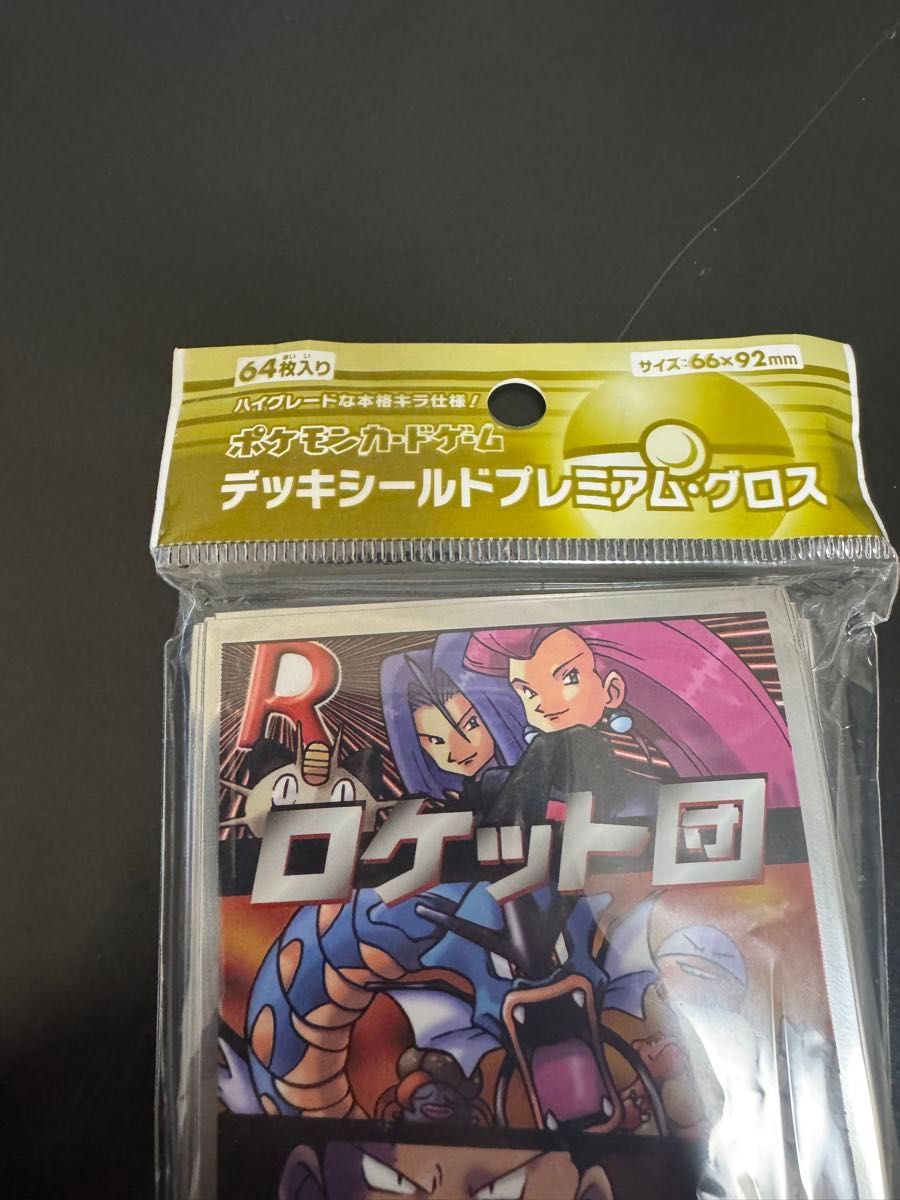 ポケモンカード デッキシールド プレミアムグロス 第4弾 ポケモンカード デッキシールド プレミアムグロス 第4弾