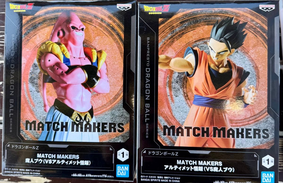 ドラゴンボールZ MATCH MAKERS フィギュア 孫悟飯 魔人ブウ 2種 ドラゴンボールZ MATCH MAKERS フィギュア 孫悟飯 魔人ブウ 2種
