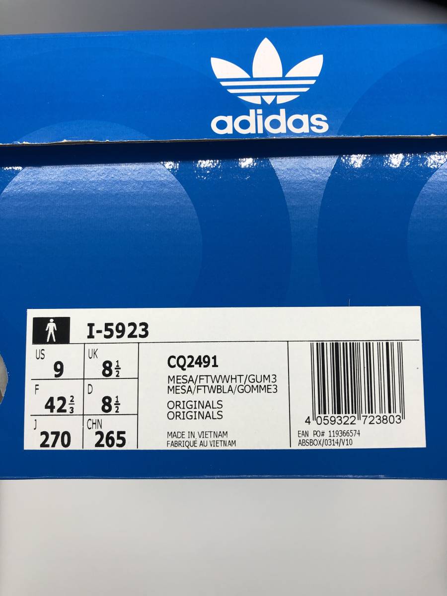 I-5923 イニキ adidas アディダス 27.0 1-5923 ブラウン boost ブースト CQ2491_画像4