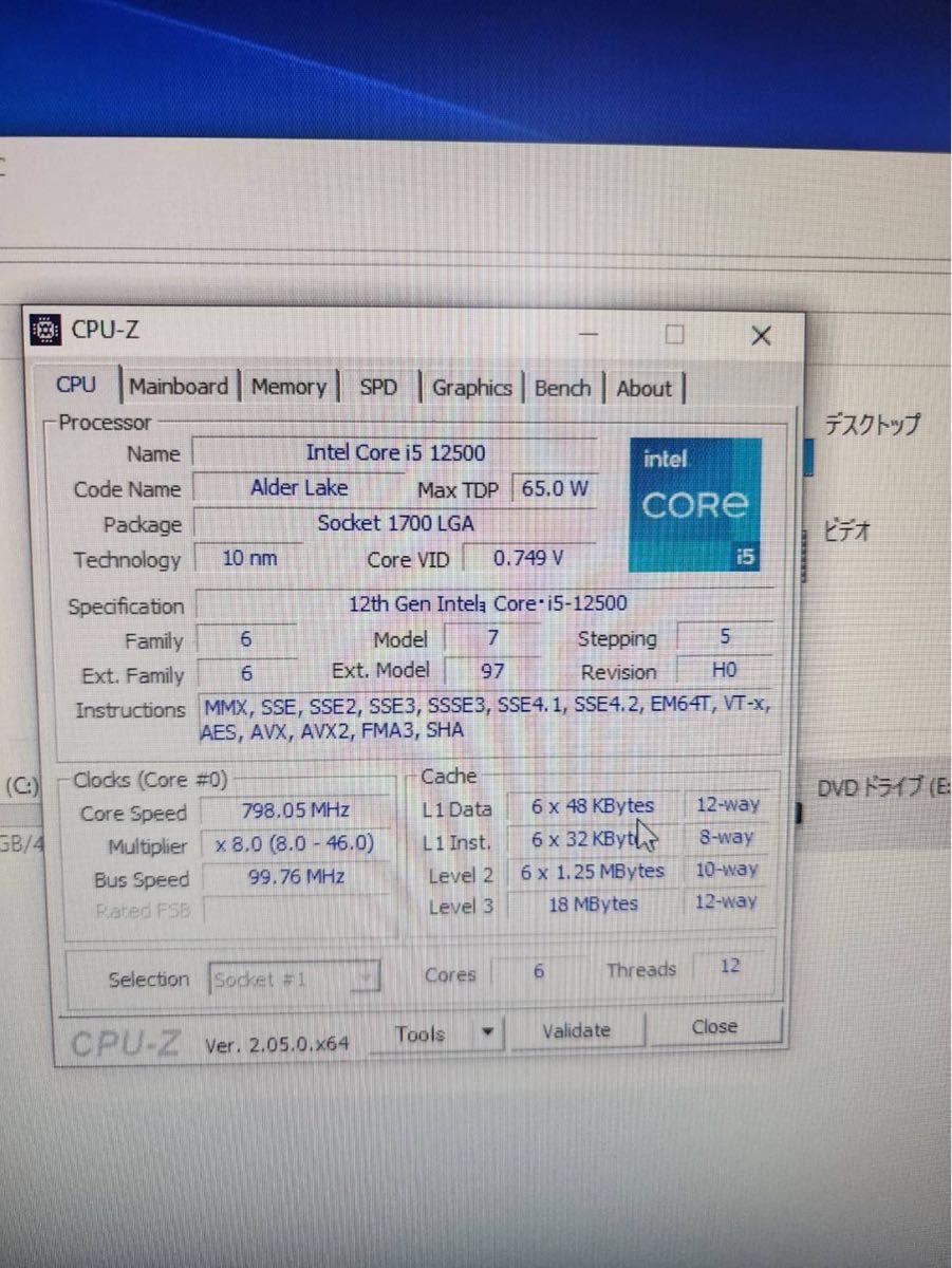 Intel i3 10100 動作確認済|Yahoo!フリマ(旧PayPayフリマ) Intel i3 10100 動作確認済|Yahoo!フリマ(旧PayPayフリマ)