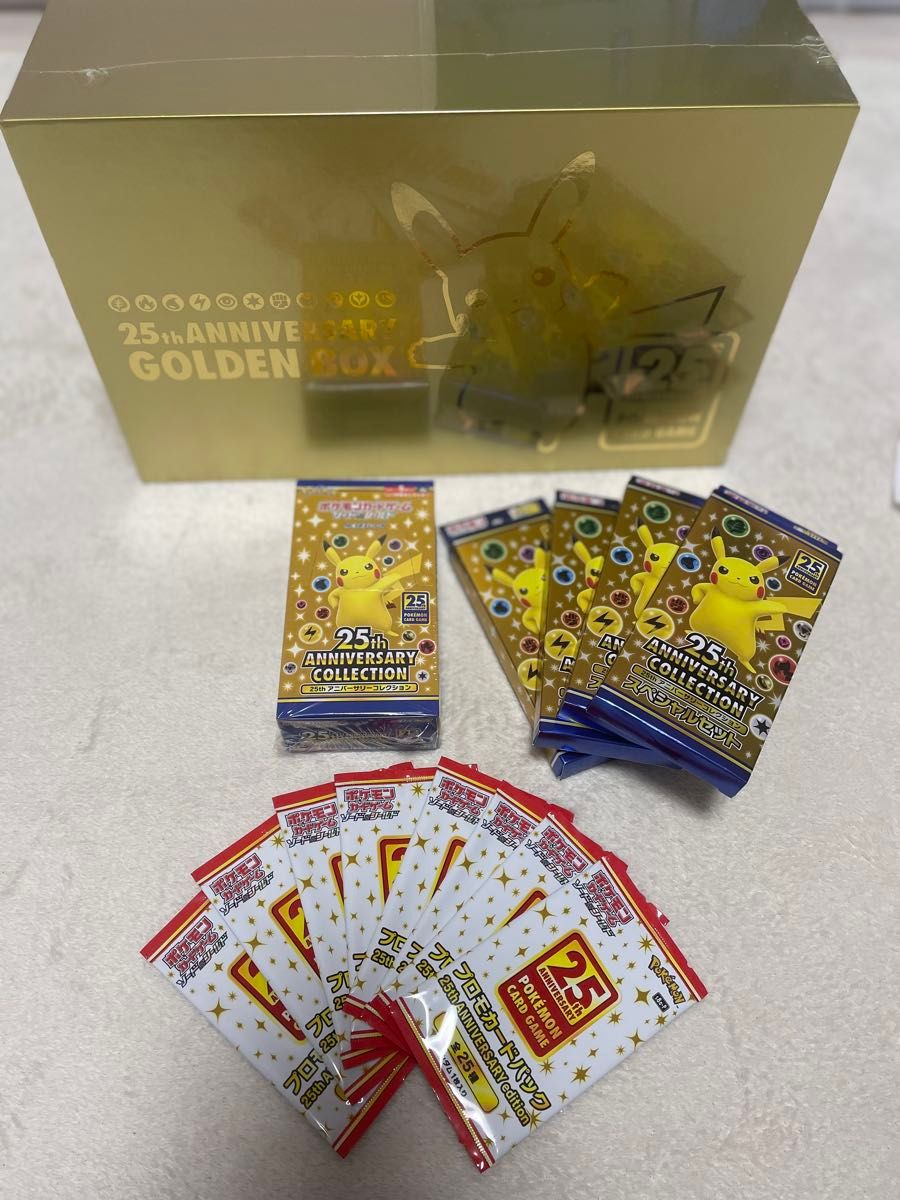 未開封】ポケモンカードゲーム ゴールデンボックス 25周年 未開封】ポケモンカードゲーム ゴールデンボックス 25周年