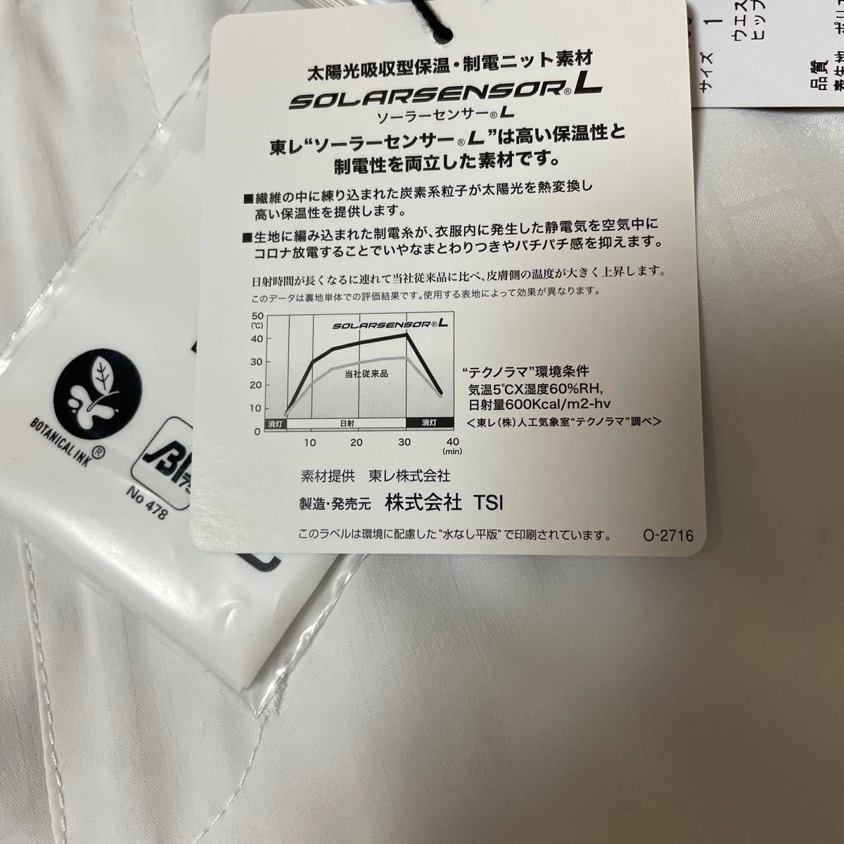 新品 2023AWパーリーゲイツタフレックスサーモトロンラジポカ 新品 2023AWパーリーゲイツタフレックスサーモトロンラジポカ
