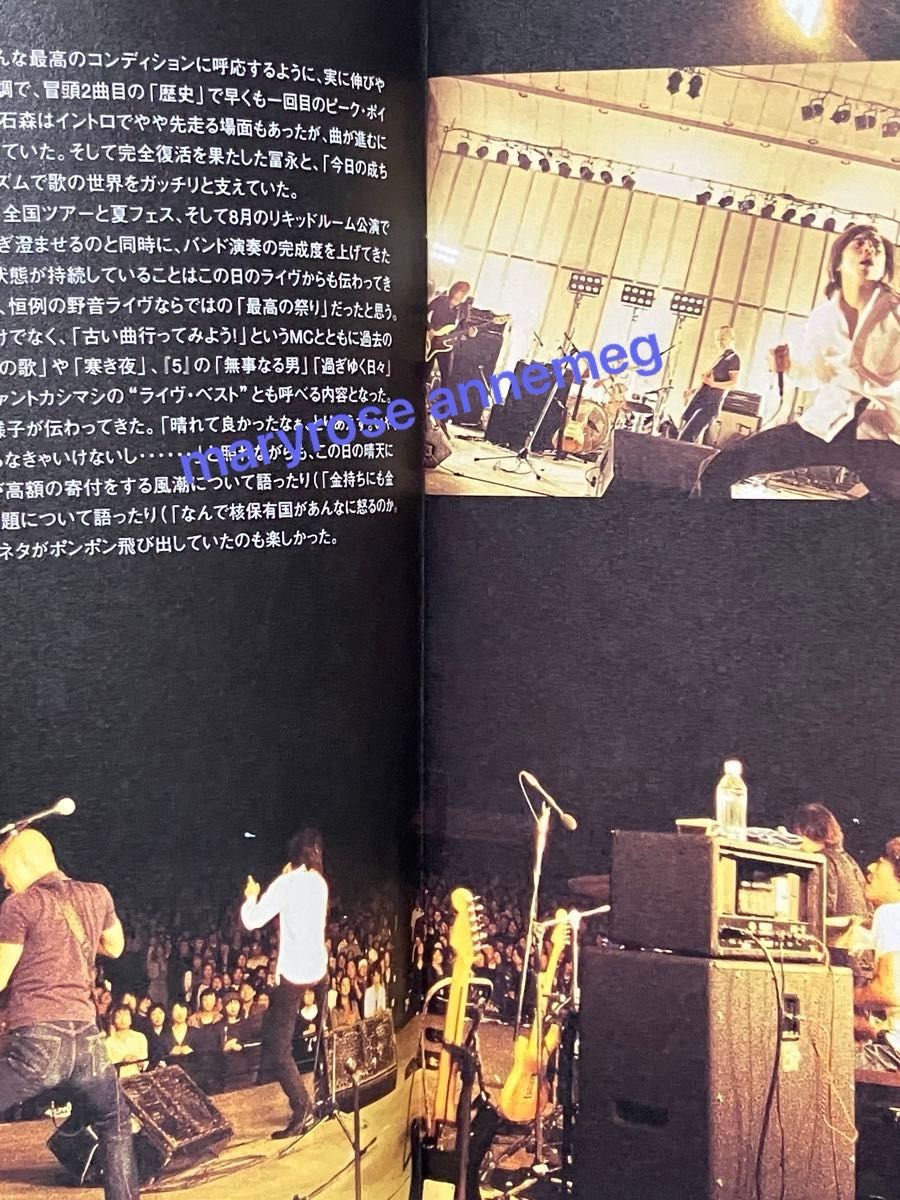 エレファントカシマシ PAO 041 ファンクラブ会報 宮本浩次 エレファントカシマシ PAO 041 ファンクラブ会報 宮本浩次