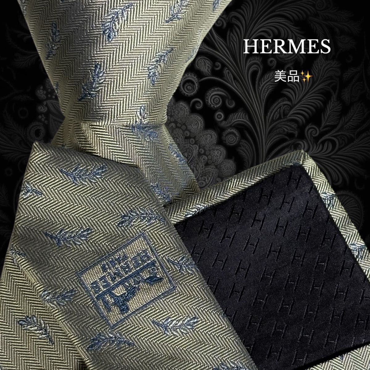 HERMES エルメス ネクタイ ベージュ グレー系 ブルー ストライプ HERMES エルメス ネクタイ ベージュ グレー系 ブルー ストライプ