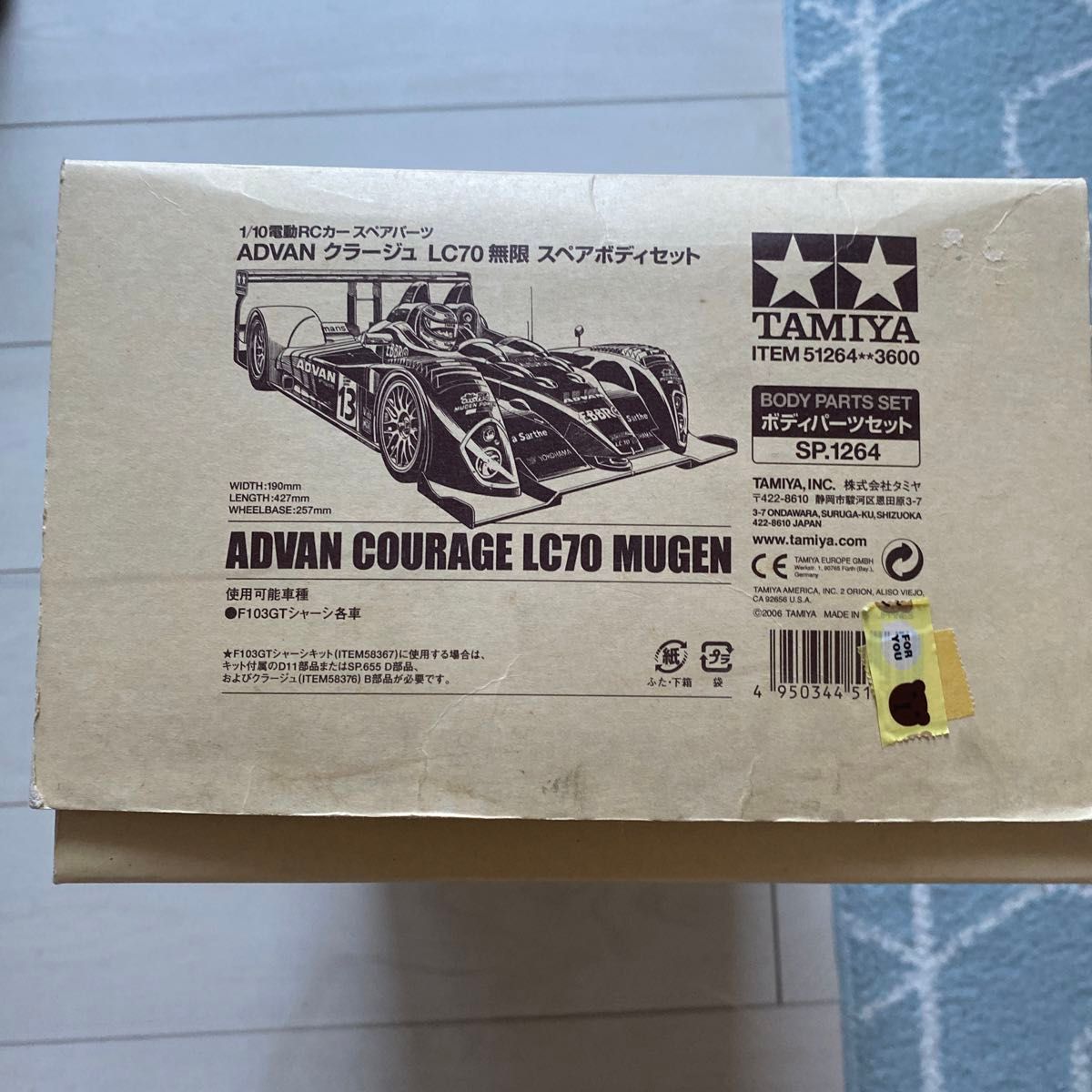 タミヤ 1/10 電動RCカースペアパーツ ADVAN クラージュ LC70 タミヤ 1/10 電動RCカースペアパーツ ADVAN クラージュ LC70
