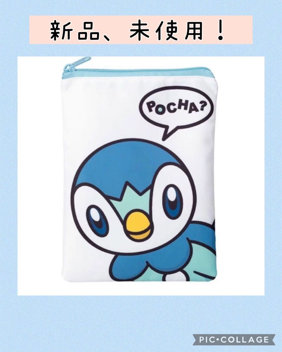 ポケモンセンター ポーチコレクション3 ポッチャマ