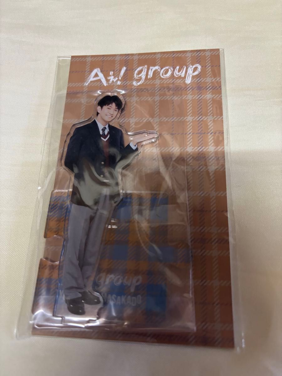 Aぇ group 正門良規 新品未使用 はぴぬい ちびぬい ぬいぐるみ Aぇ group 正門良規 新品未使用 はぴぬい ちびぬい ぬいぐるみ