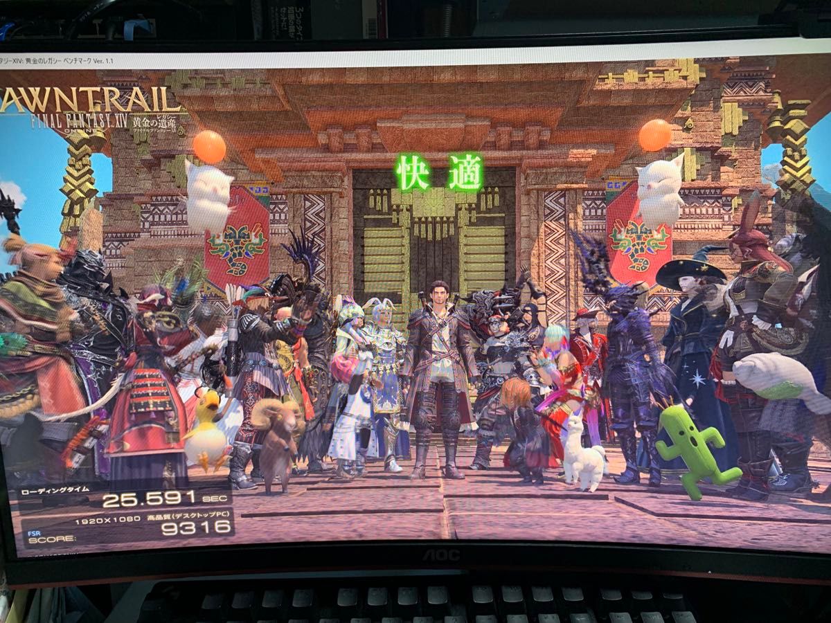 自作PC ゲーミングPC core i7 7700K GTX1060 Windows11 SSD 自作PC ゲーミングPC core i7 7700K GTX1060 Windows11 SSD