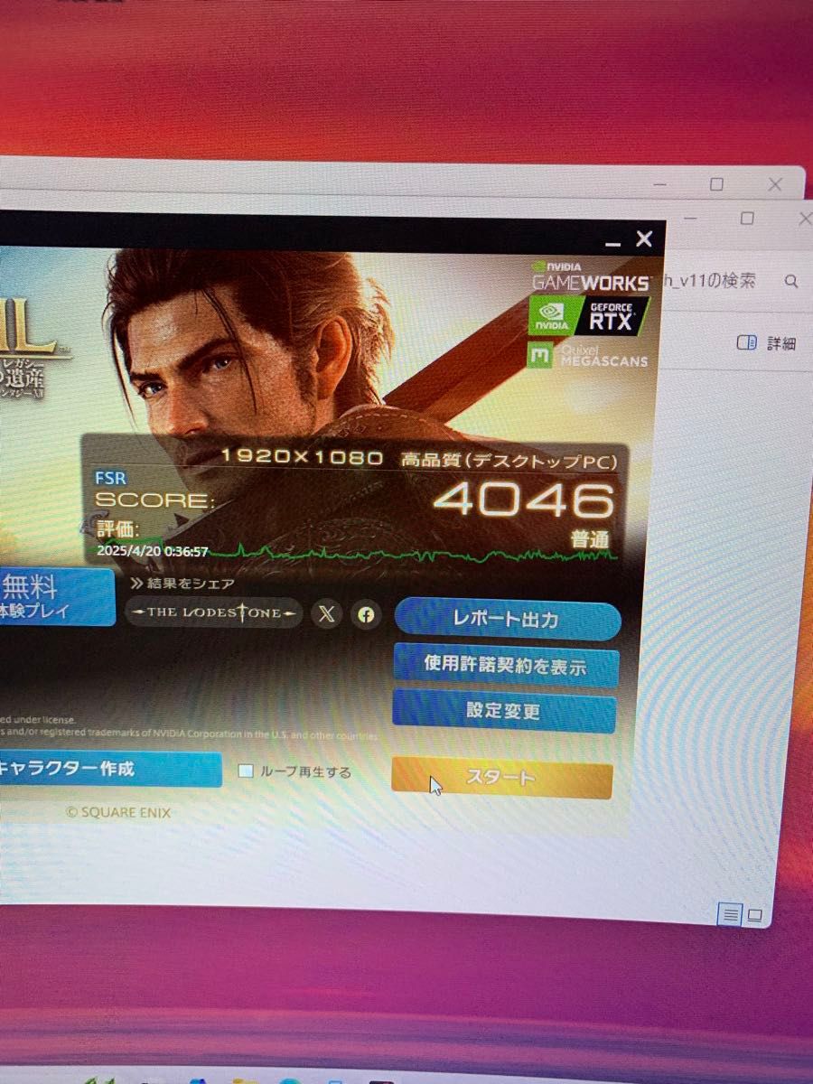 中古 ドスパラ Diginnos ゲーミングPC Regulus AR Windows11 SSD 中古 ドスパラ Diginnos ゲーミングPC Regulus AR Windows11 SSD