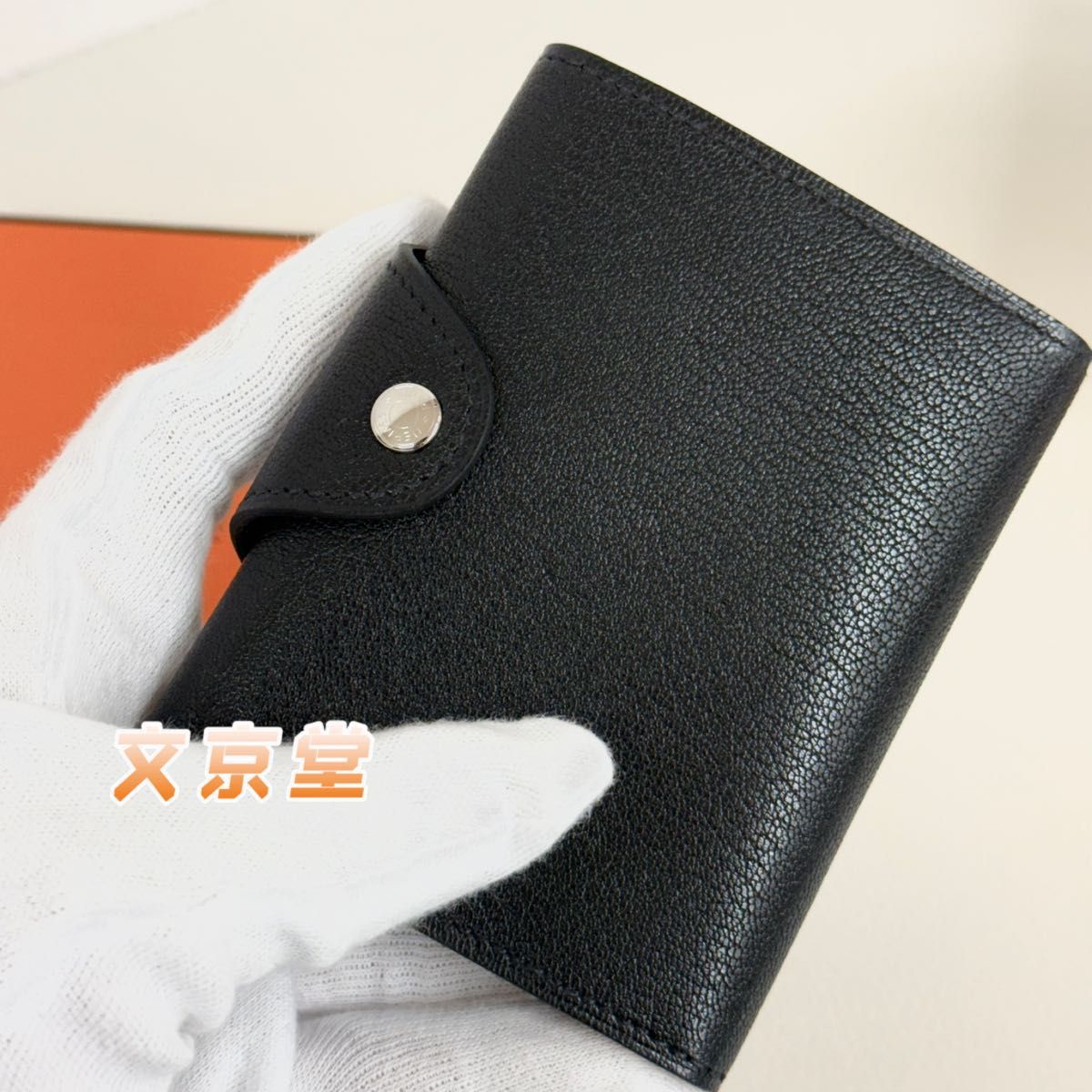 新品 エルメス イリアード カードケースコンパクト財布 黒 新品 エルメス イリアード カードケースコンパクト財布 黒