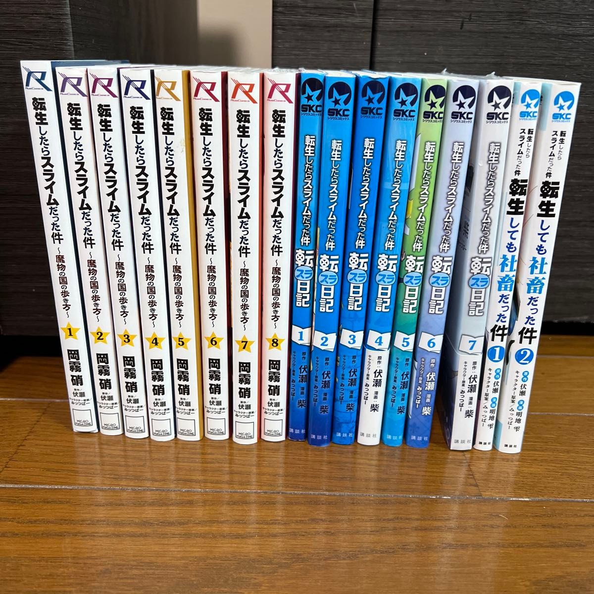 転生したらスライムだった件 魔物の国の歩き方 転スラ日記 転生 転生したらスライムだった件 魔物の国の歩き方 転スラ日記 転生