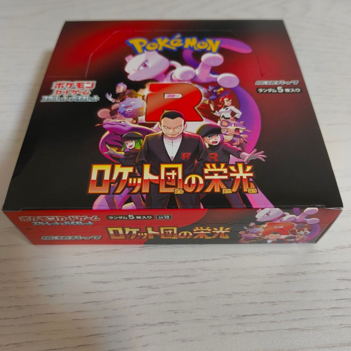 ポケモンカードゲーム ロケット団の栄光 1BOX シュリンクなし ポケモンカードゲーム ロケット団の栄光 1BOX シュリンクなし