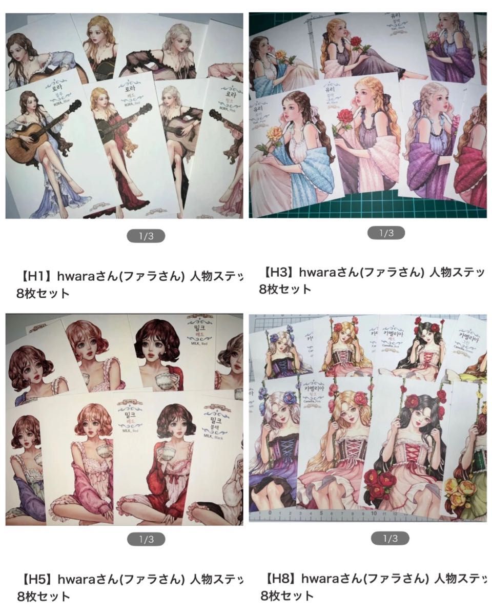 hwara様 人物ステッカー GWセール|Yahoo!フリマ(旧PayPay hwara様 人物ステッカー GWセール|Yahoo!フリマ(旧PayPay