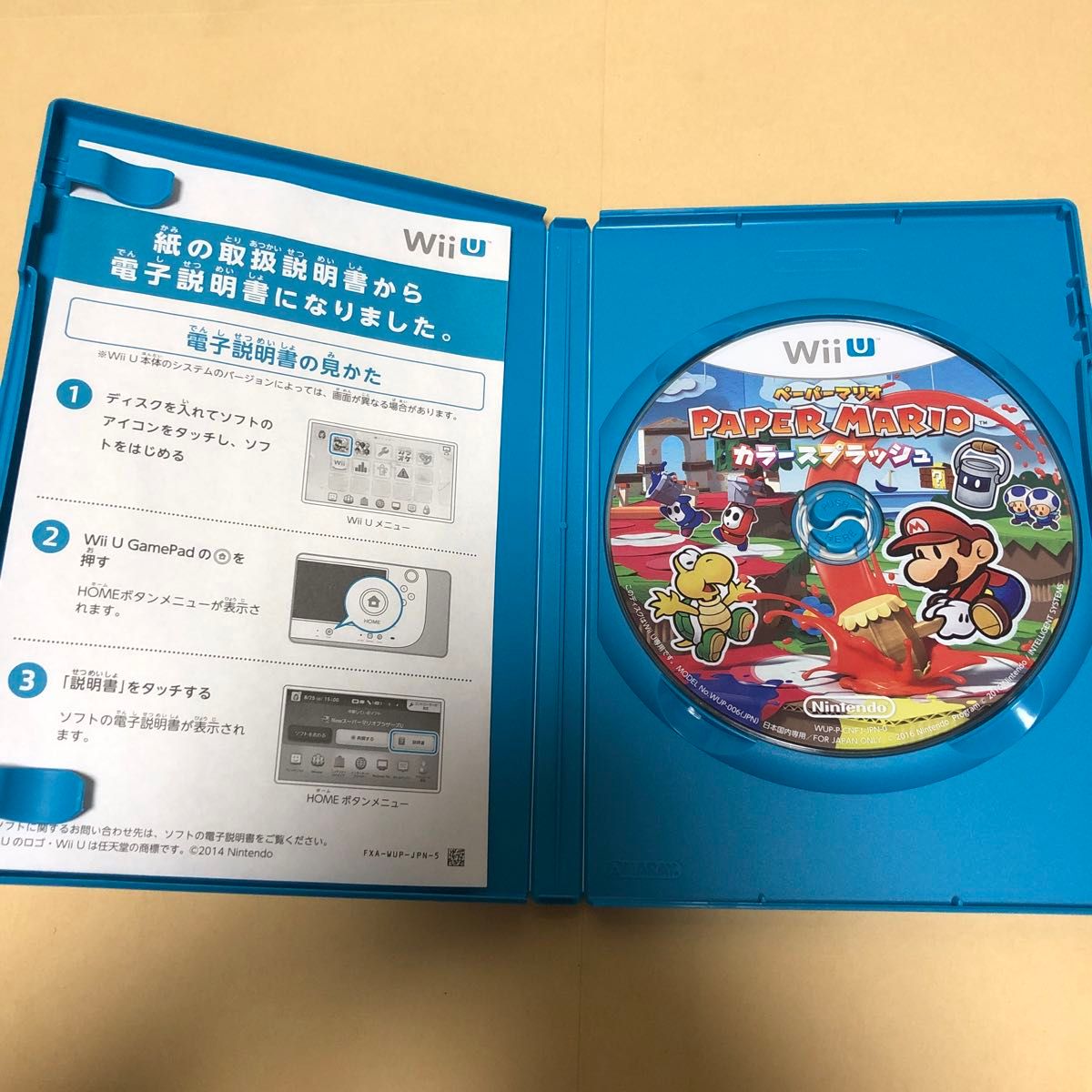 ペーパーマリオ カラースプラッシュ WiiU|Yahoo!フリマ(旧 ペーパーマリオ カラースプラッシュ WiiU|Yahoo!フリマ(旧