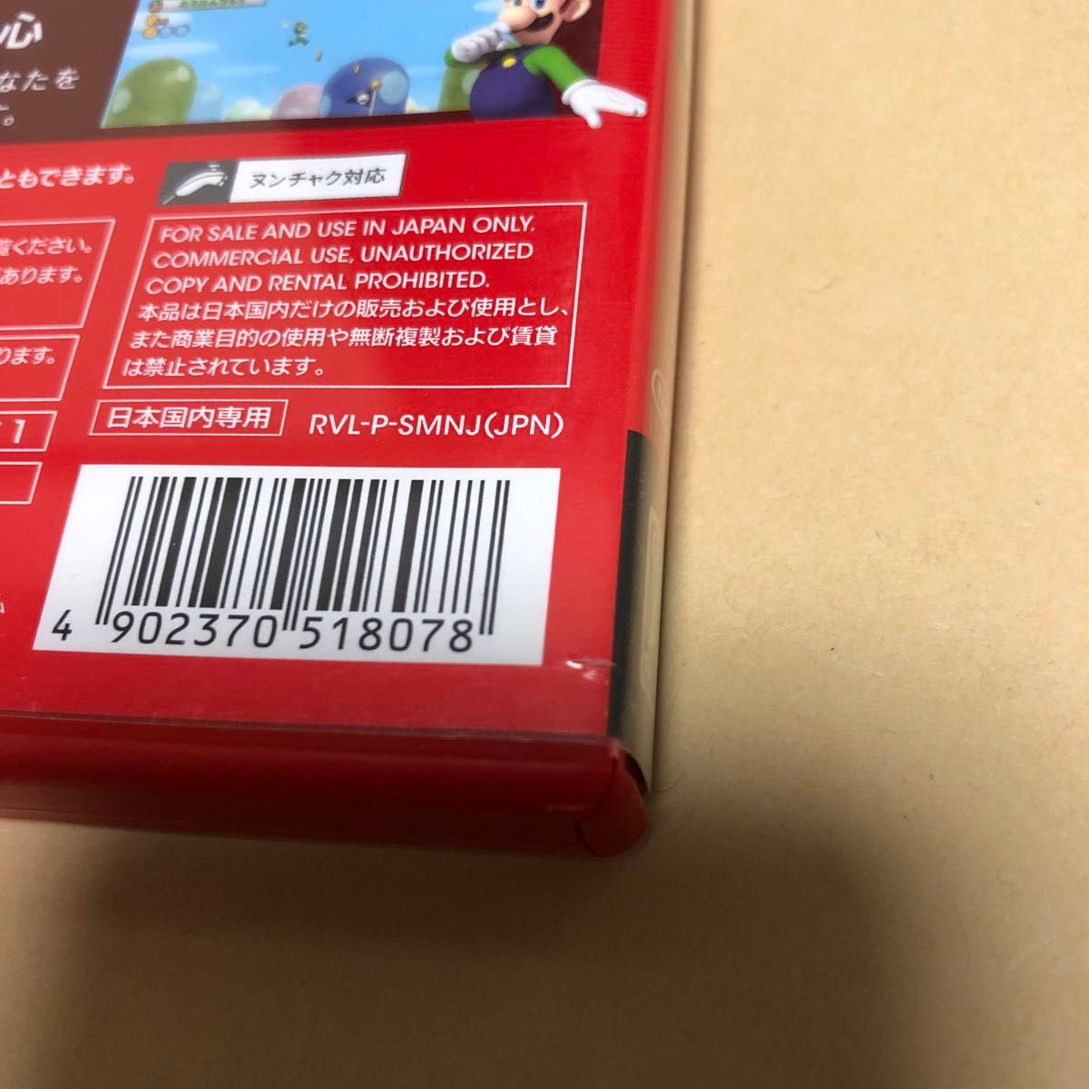 大乱闘スマッシュブラザーズX Wii マリオカートWii 街へいこうよ 大乱闘スマッシュブラザーズX Wii マリオカートWii 街へいこうよ