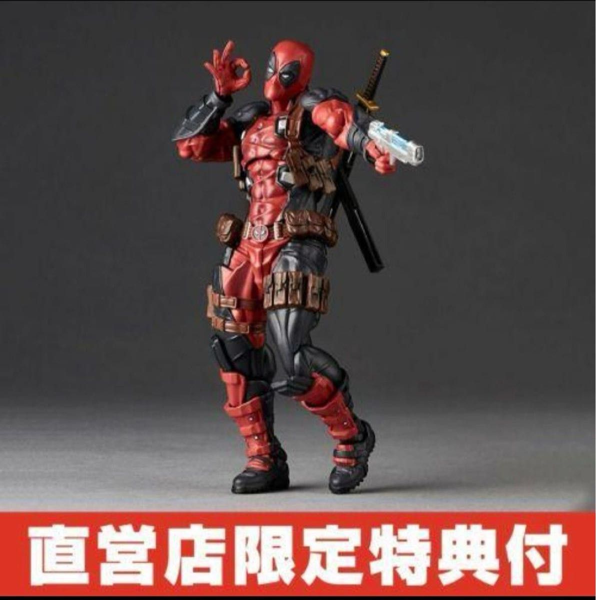 海洋堂 アメイジング・ヤマグチ デッドプール Ver 2 5 (特典付き 海洋堂 アメイジング・ヤマグチ デッドプール Ver 2 5 (特典付き