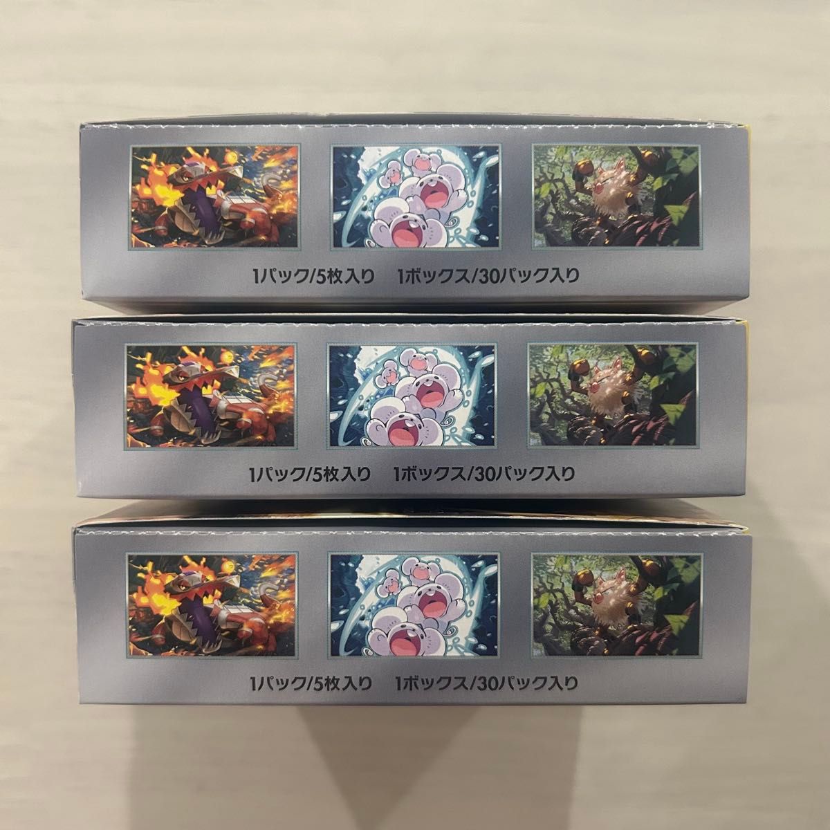 ポケモンカード 超電ブレイカー シュリンクなし 3BOX|Yahoo ポケモンカード 超電ブレイカー シュリンクなし 3BOX|Yahoo