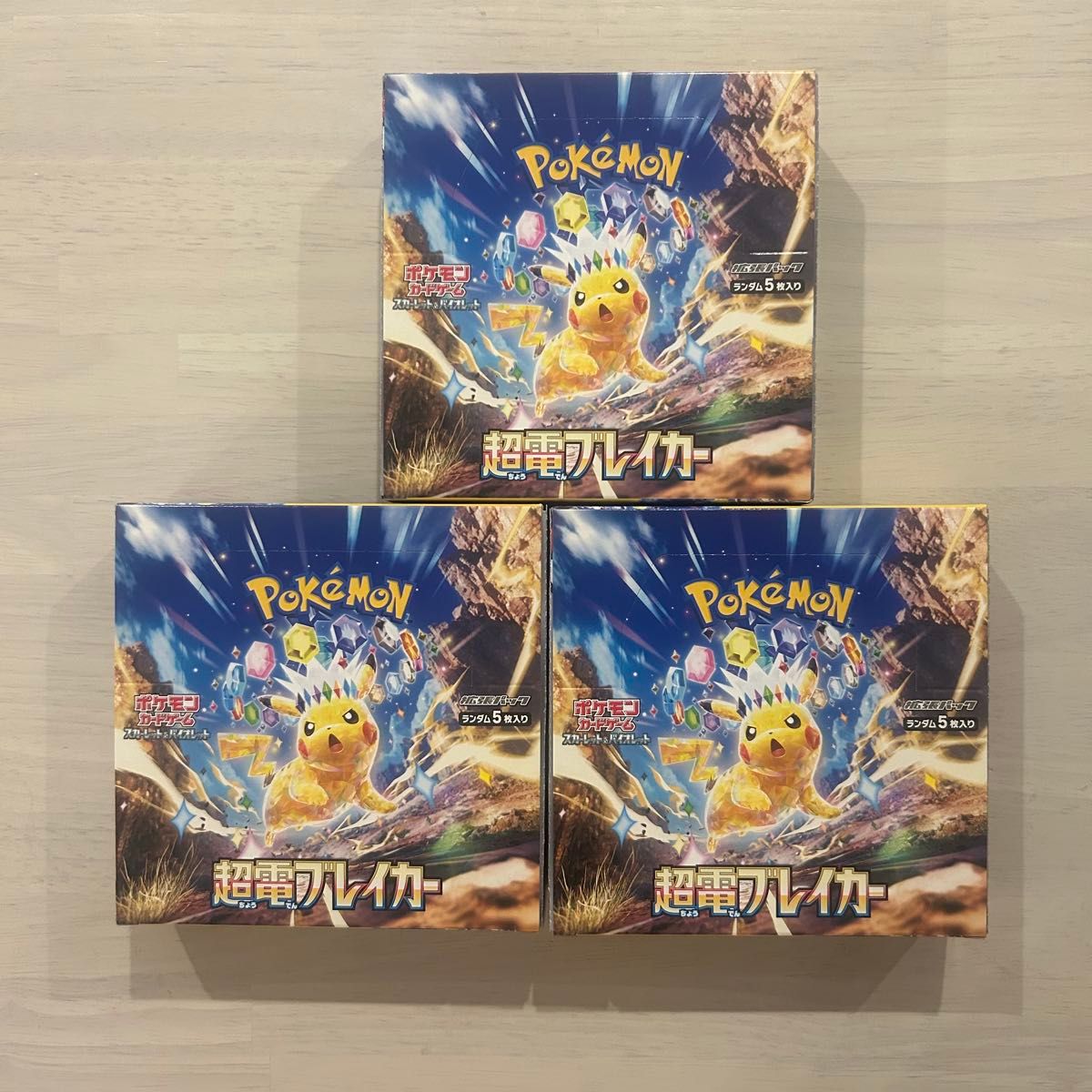 ポケモンカード 超電ブレイカー シュリンクなし 3BOX|Yahoo ポケモンカード 超電ブレイカー シュリンクなし 3BOX|Yahoo