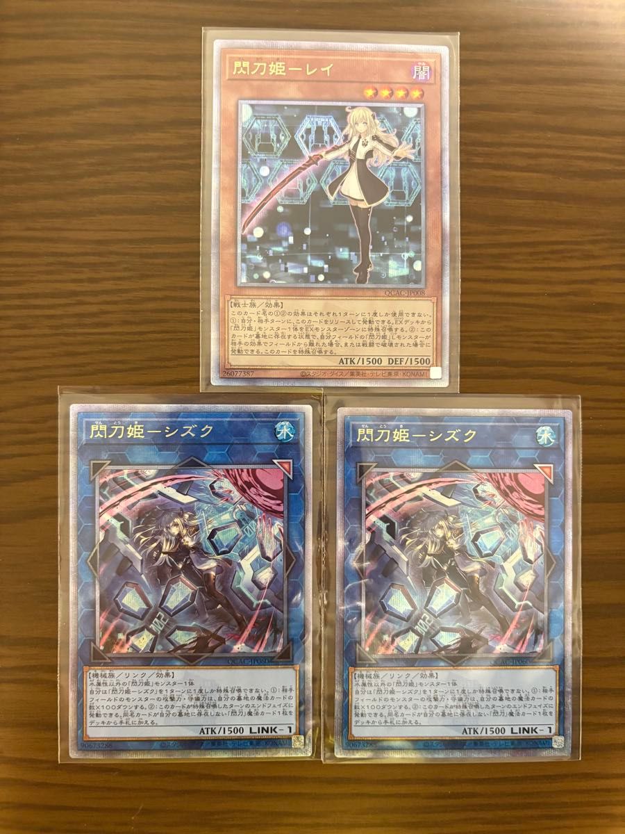 遊戯王 閃刀姫シズク 絵違い 25thシク 閃刀姫レイ セット|Yahoo 遊戯王 閃刀姫シズク 絵違い 25thシク 閃刀姫レイ セット|Yahoo