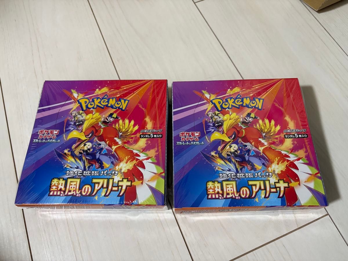 ポケモンカードゲーム 熱風のアリーナ シュリンク付 2BOXセット ポケモンカードゲーム 熱風のアリーナ シュリンク付 2BOXセット
