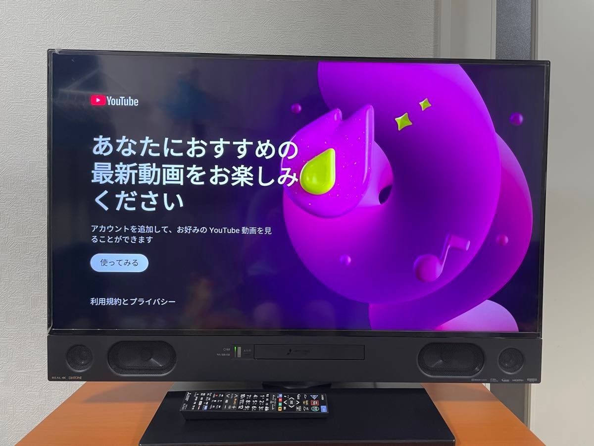 美品】三菱 40型 4K液晶テレビ LCD-A40RA2000 2TB HDD内蔵 BD 美品】三菱 40型 4K液晶テレビ LCD-A40RA2000 2TB HDD内蔵 BD