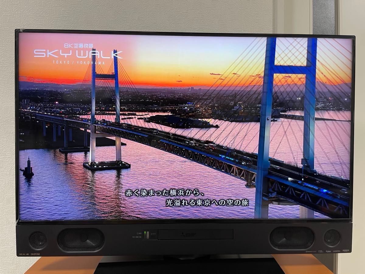 美品】三菱 40型 4K液晶テレビ LCD-A40RA2000 2TB HDD内蔵 BD 美品】三菱 40型 4K液晶テレビ LCD-A40RA2000 2TB HDD内蔵 BD