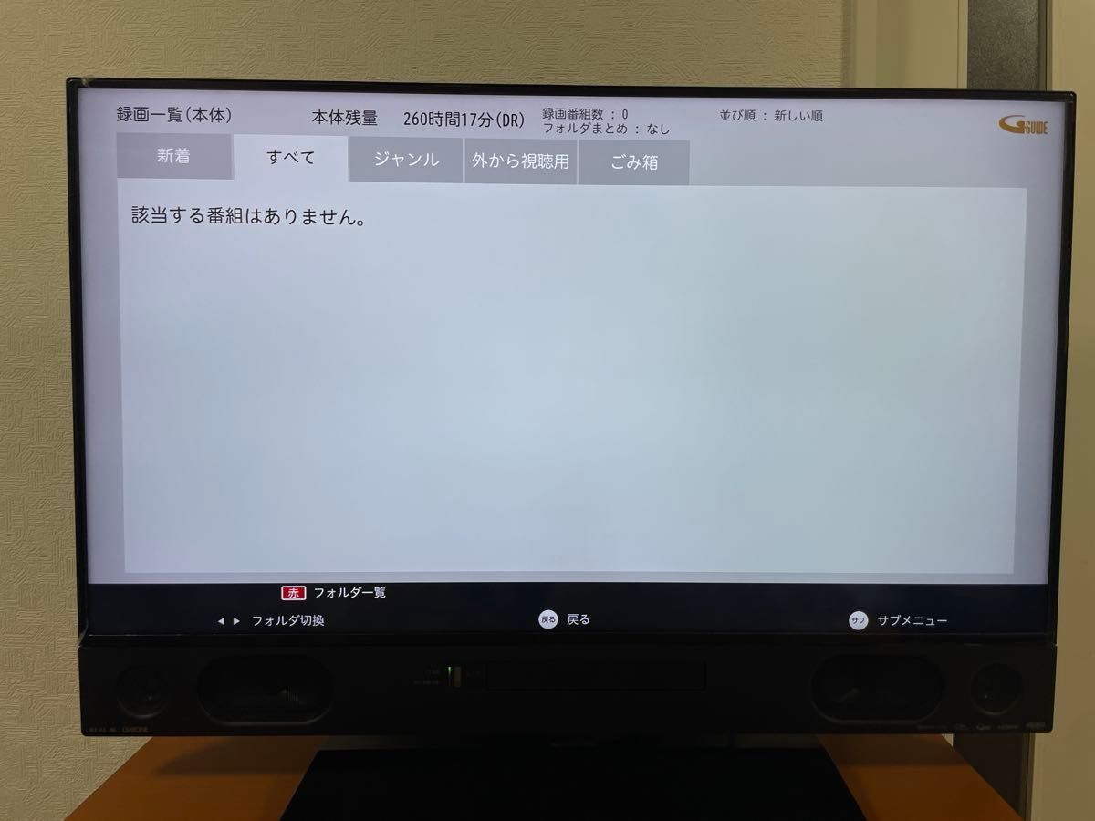 美品】三菱 40型 4K液晶テレビ LCD-A40RA2000 2TB HDD内蔵 BD 美品】三菱 40型 4K液晶テレビ LCD-A40RA2000 2TB HDD内蔵 BD