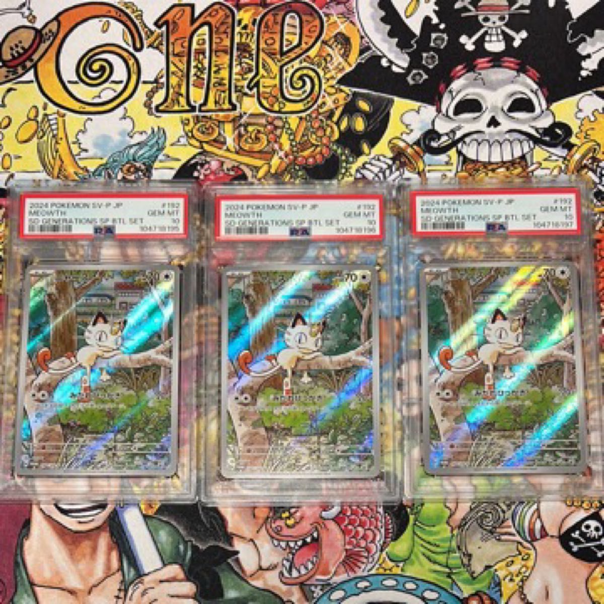 スタートデッキ ニャース プロモ PSA10 3連番|Yahoo!フリマ(旧 スタートデッキ ニャース プロモ PSA10 3連番|Yahoo!フリマ(旧