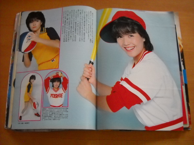 ザ・ベスト・ワン 昭和58年(1983年)5月号 付録付き(ポスター ザ・ベスト・ワン 昭和58年(1983年)5月号 付録付き(ポスター
