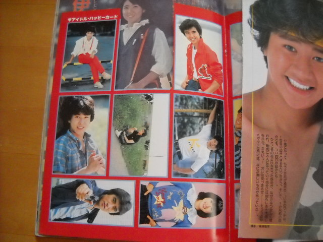 Yahoo!オークション - 「ザ・ベスト・ワン 昭和56年(1981年)11 Yahoo!オークション - 「ザ・ベスト・ワン 昭和56年(1981年)11