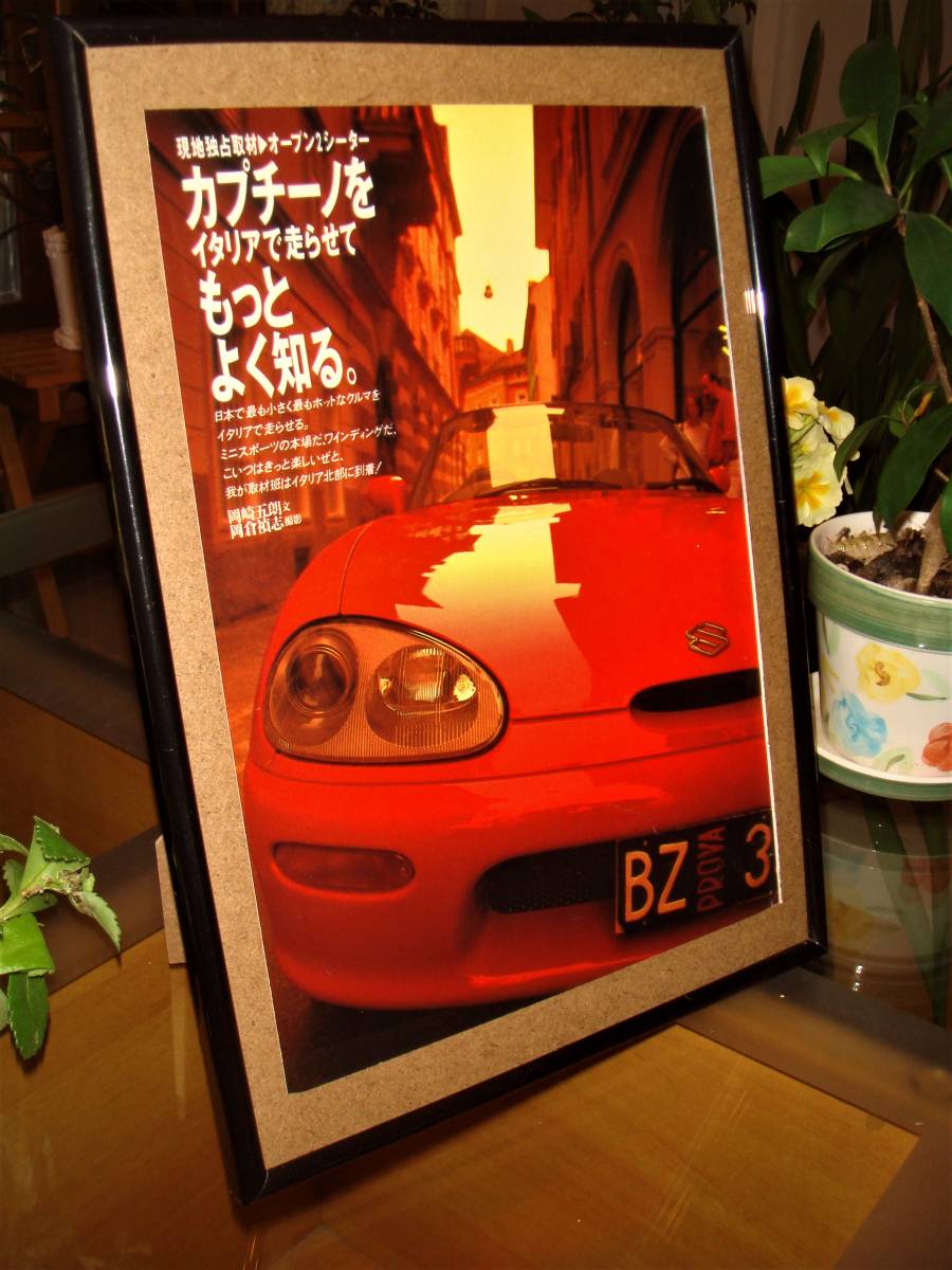 * Suzuki Cappuccino * that time thing / valuable chronicle ./ frame goods!*No.1934* inspection : catalog poster * glass amount!*