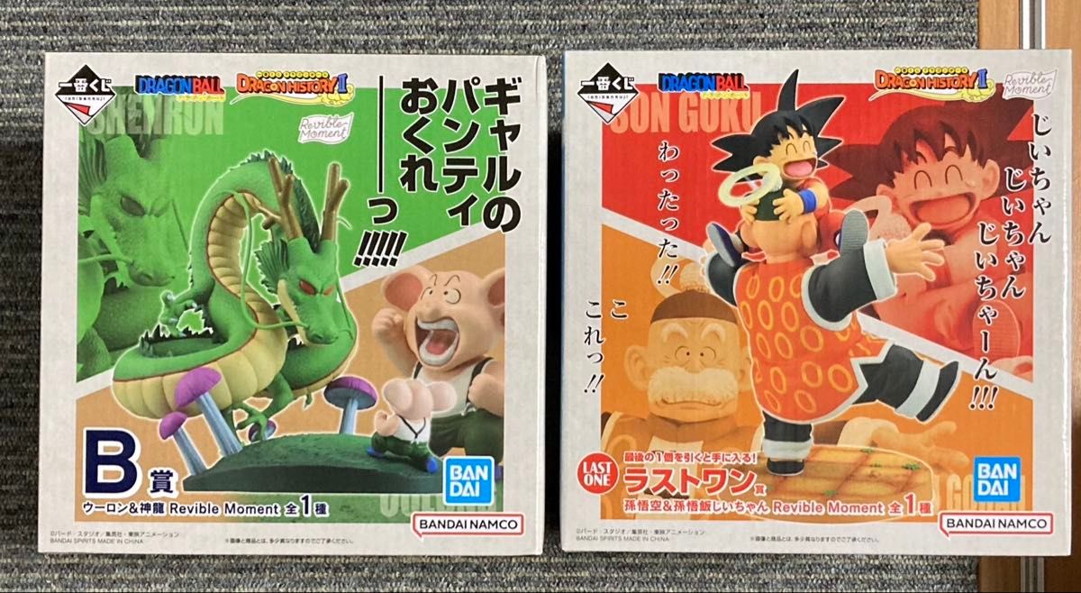 ドラゴンボール DRAGONBALL 一番くじ B賞 ウーロン&神龍 ドラゴンボール DRAGONBALL 一番くじ B賞 ウーロン&神龍