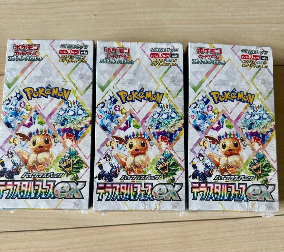 ポケモンカード スカーレットex 拡張パック テラスタルex BOX