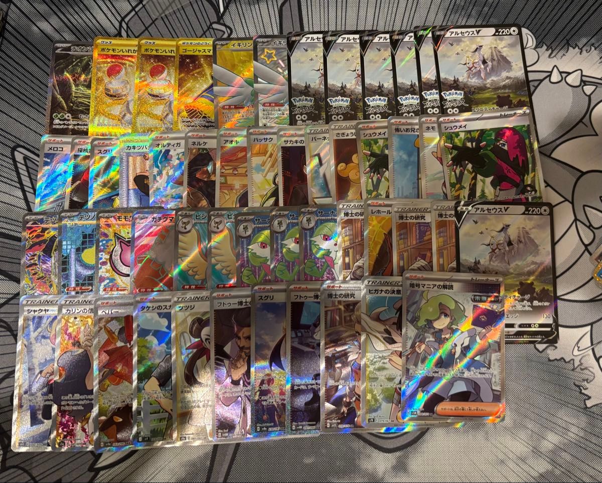 どんどん値下げしていきます ポケモンカード 52枚 まとめ売り SR どんどん値下げしていきます ポケモンカード 52枚 まとめ売り SR