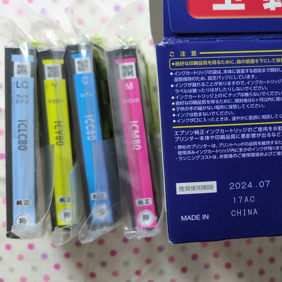 エプソン 純正 インクカートリッジ とうもろこし 4色|Yahoo エプソン 純正 インクカートリッジ とうもろこし 4色|Yahoo