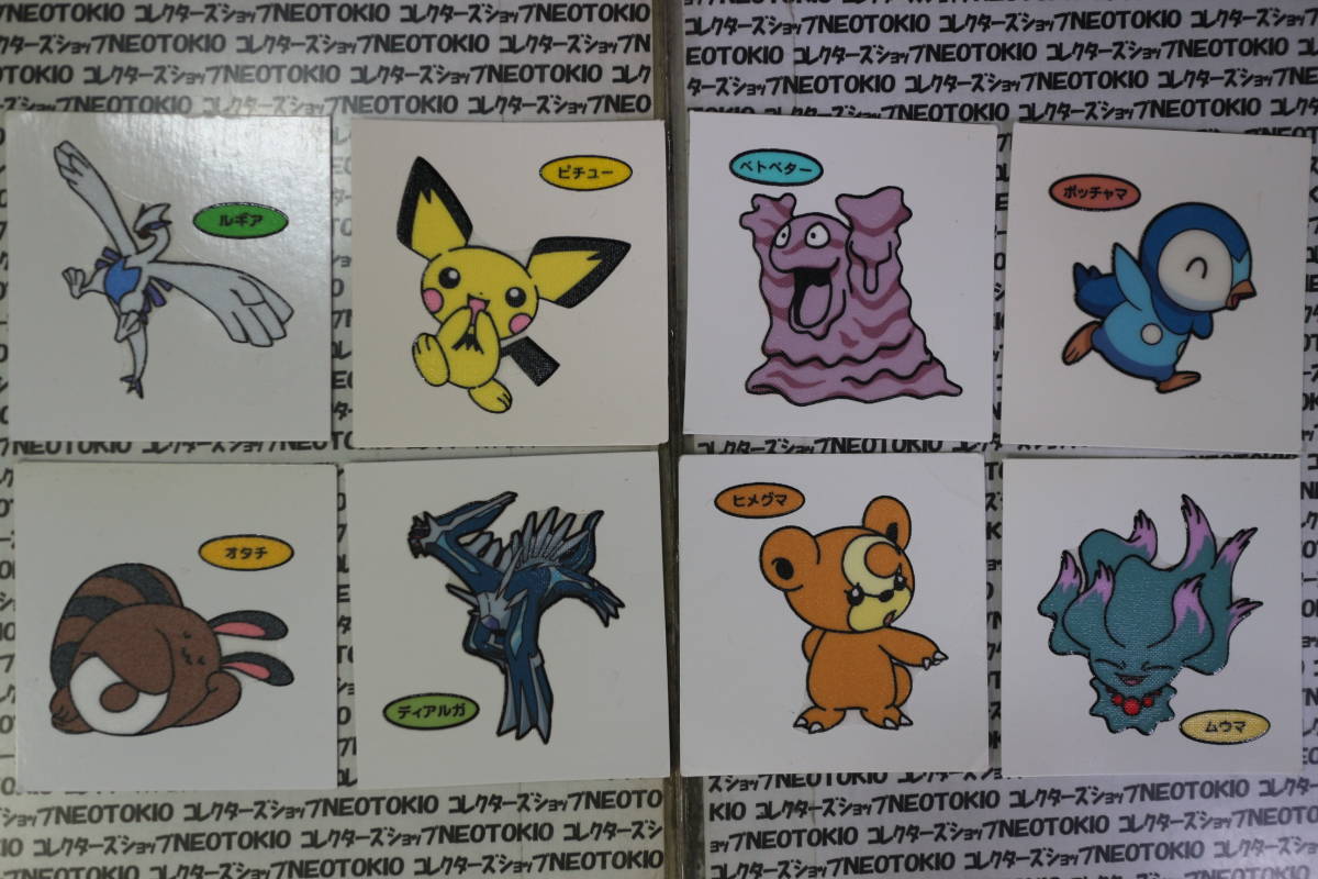 ポケモンデコキャラシール ルギアの値段と価格推移は 52件の売買情報を集計したポケモンデコキャラシール ルギアの価格や価値の推移データを公開 ポケモンデコキャラシール ルギアの値段と価格推移は 52件の売買情報を集計したポケモンデコキャラシール ルギアの価格や価値の推移データを公開